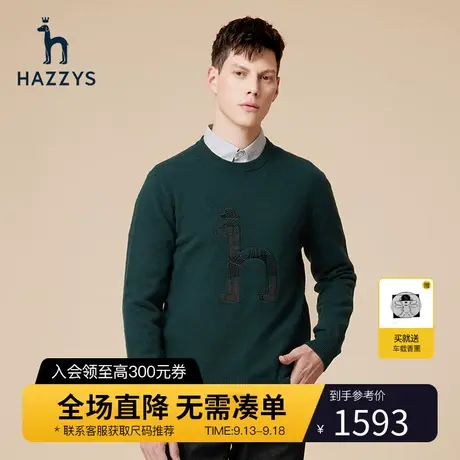 Hazzys哈吉斯冬季男士上衣保暖羊毛衫休闲圆领长袖针织毛衣男潮流商品大图