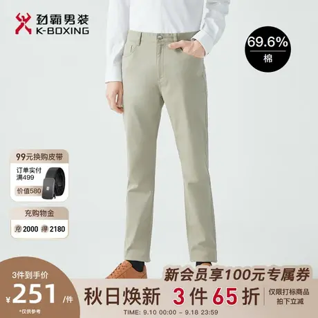 【莫代尔】劲霸男装男士商务休闲裤秋季新品微弹修身直筒长裤子男商品大图