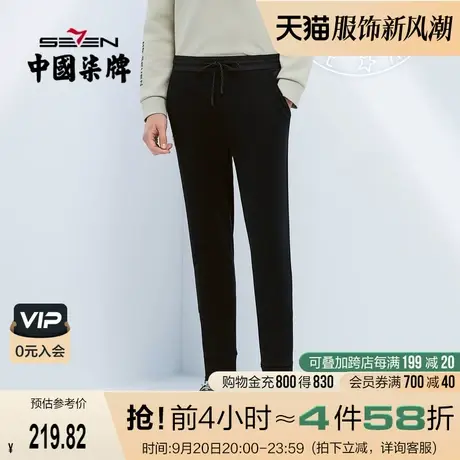 【柒先生联名款】柒牌便装长裤男松紧抽绳运动休闲黑色束脚卫衣裤商品大图