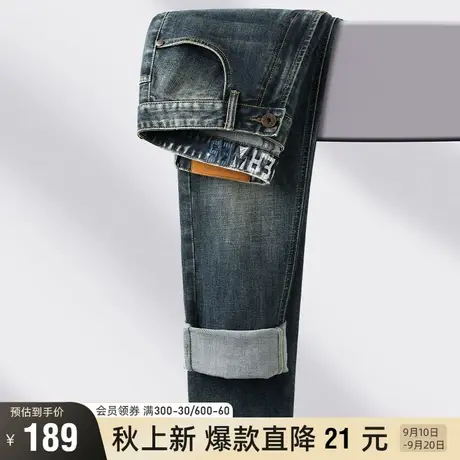 罗蒙男士商务休闲牛仔裤2023秋季新款时尚复古百搭舒适弹力长裤子商品大图