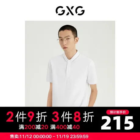 GXG男装 商场同款光影遐想系列翻领短袖POLO衫 2022年夏季商品大图