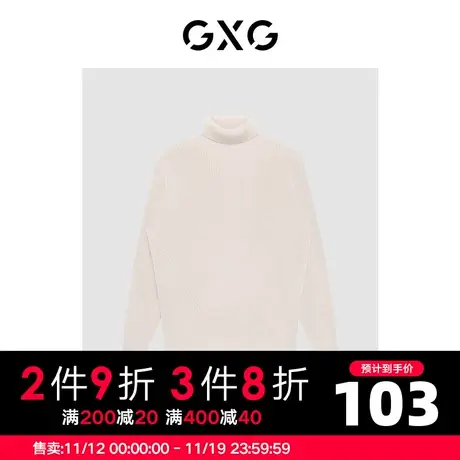 【新款】GXG男装 冬季休闲高领毛衫毛衣男GHC1100172I图片