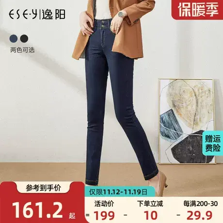 逸阳2023秋季新款深蓝色高腰显瘦牛仔裤女大码显瘦宽松小直筒裤子商品大图
