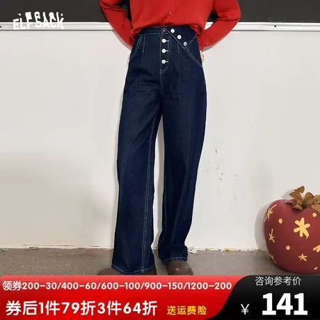 妖精的口袋高腰水洗直筒牛仔裤女2023秋季新款宽松显瘦设计感长裤商品大图