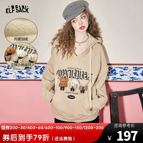 妖精的口袋小熊连帽加绒卫衣女2023秋季新款纯棉中长款宽松慵懒风图片