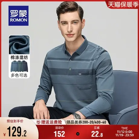 罗蒙男士商务休闲长袖POLO衫2023秋季新款条纹中老年爸爸装T恤衫商品大图