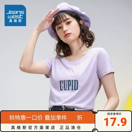 JE真维斯女装休闲打底上衣潮 春夏 甜美圆领印花短袖T恤女商品大图