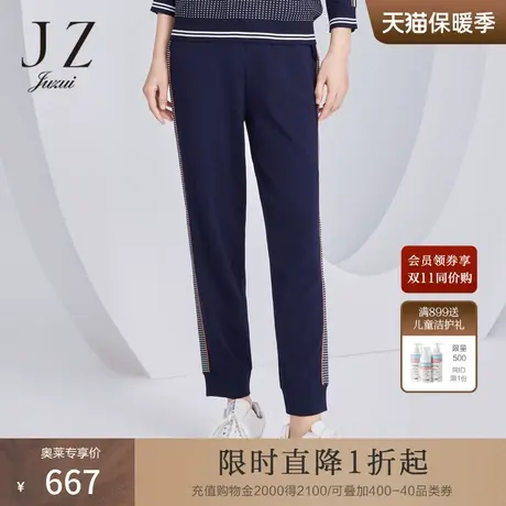 商场同款JZ玖姿撞色条纹针织裤女装2023秋季新款休闲裤JWCQ11125商品大图