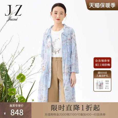 JZ玖姿商场同款女装2023夏季新款轻松感纸风衣休闲外套JWCX40504图片