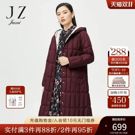 JUZUI玖姿奥莱冬季新款酒红连帽撞色修身气质简约女羽绒服外套商品大图