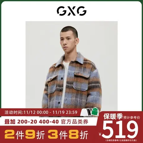 【羊毛】GXG男装[新尚]商场同款经典蓝色系列格纹短大衣 冬季新品图片