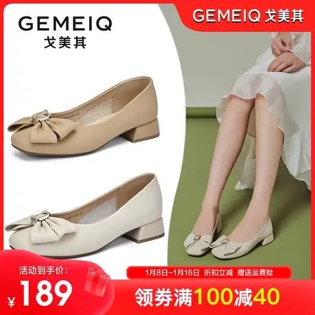 戈美其2023秋季新款真皮单鞋女仙女风配裙子蝴蝶结浅口低跟平底鞋图片