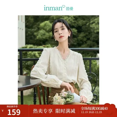 茵曼莱赛尔衬衣2023秋女装新款V领镂空花边灯笼袖长袖H型显瘦上衣图片