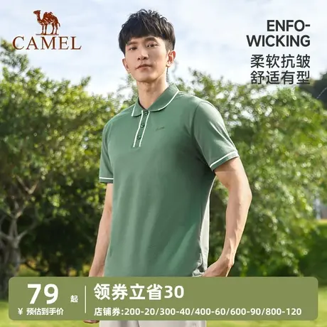 骆驼男装速干POLO衫男士2024春夏新款翻领宽松透气情侣短袖女上衣商品大图