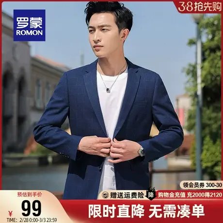 【直降】罗蒙商务休闲西服男秋季时尚格子西装中青年翻领单西外套图片