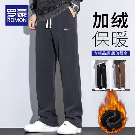罗蒙冬款阔腿裤子男士冬季加绒加厚直筒宽松运动休闲长裤秋冬卫裤商品大图