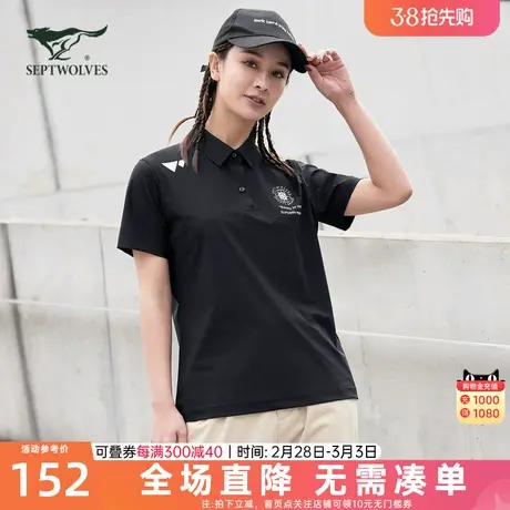 七匹狼男女同款短袖2023新款POLO衫简约速干纯色百搭休闲户外运动图片