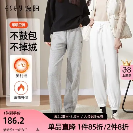 逸阳白色运动裤女2023年冬季高腰显瘦宽松加绒束脚卫裤灰色裤子商品大图