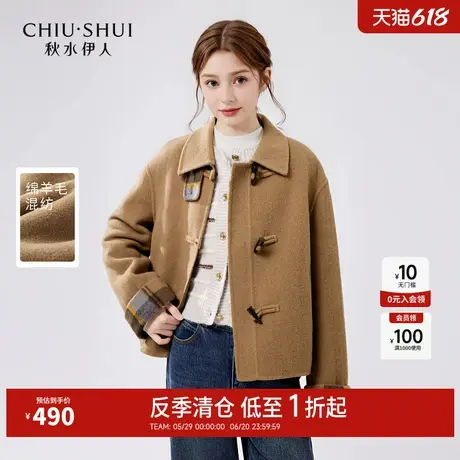 【反季清仓】秋水伊人奥莱翻领短毛呢外套冬女气质牛角扣大衣图片