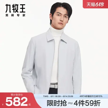 [轻松系列]九牧王男装夹克24年新款翻领轻户外休闲便装外套图片
