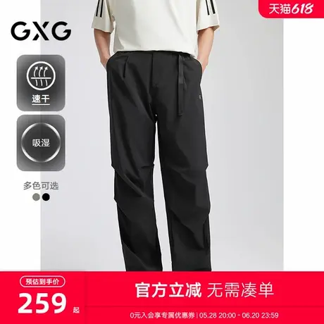 【吸湿速干】GXG男装 宽松直筒伞兵裤轻薄工装裤男 25年夏季新品商品大图