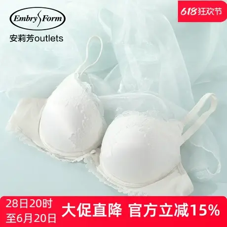 【立体围】安莉芳outlets蕾丝交叉美背可外露文胸厚款聚拢内衣女商品大图