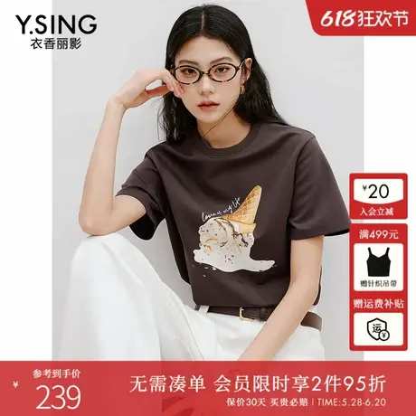 衣香丽影美拉德印花T恤女2025夏装新款美式复古宽松流行正肩上衣图片