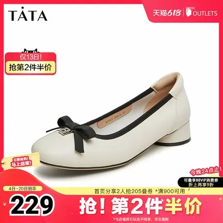 Tata他她一脚蹬法式乐福鞋女浅口通勤粗跟单鞋2025夏新款XYT11AQ4图片