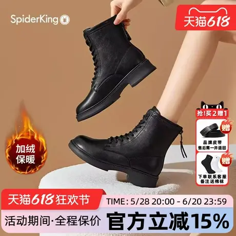 蜘蛛王女鞋官方旗舰店正品2025春冬新款马丁靴后拉链牛皮显瘦英伦图片