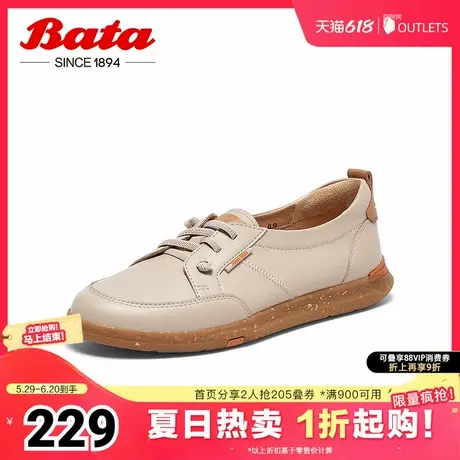 Bata木作小白鞋女春季商场牛皮软底百搭运动休闲单鞋AV209AA4商品大图