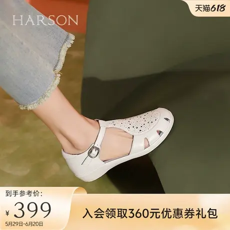 哈森罗马凉鞋女款新款夏季复古镂空羊皮革软底妈妈鞋HM247151图片