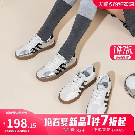 康奈德训鞋女真皮女鞋2025春季新款潮流百搭减龄休闲鞋女平底板鞋商品大图