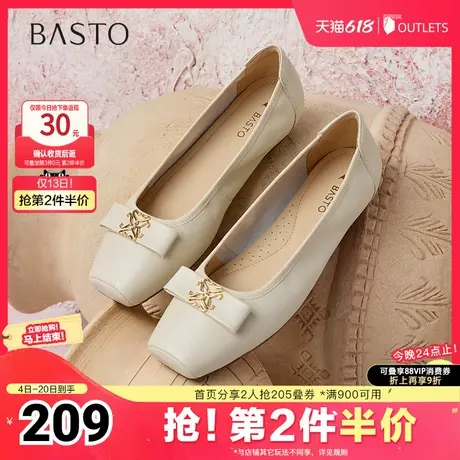 百思图2025春新款时尚蝴蝶结简约通勤方头平跟浅口女单鞋A4772AQ5图片