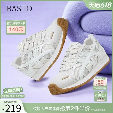 百思图2025夏季新款网面透气黄色德训鞋运动休闲鞋女鞋D3215BM5图片