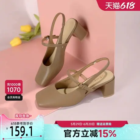戈美其包头凉鞋女2025新款夏季凉拖法式高跟女鞋粗跟方头玛丽珍鞋图片