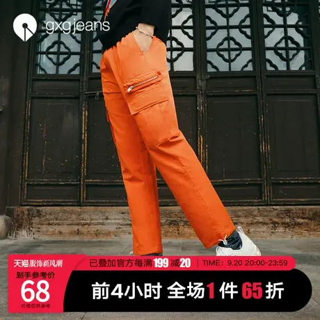 清仓gxg jeans男装春季新款工装裤炸街青年国潮时尚休闲长裤男图片