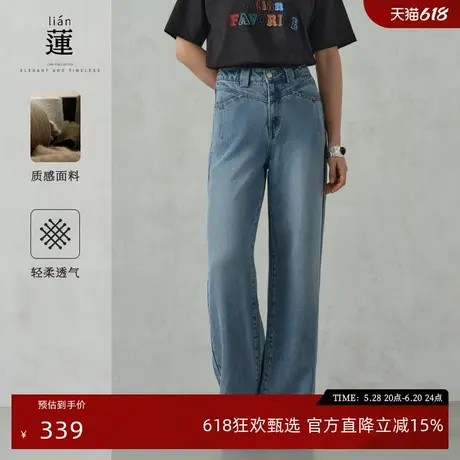 【商场同款】阿依莲美式复古直筒牛仔裤女2025夏季新款显瘦长裤子图片