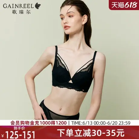 歌瑞尔性感禁欲系塑形内衣女胸大显小收副乳聚拢防下垂文胸罩2025图片