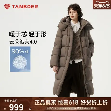 【高充绒】坦博尔24冬季新款女加厚休闲中长款可脱卸帽保暖羽绒服图片