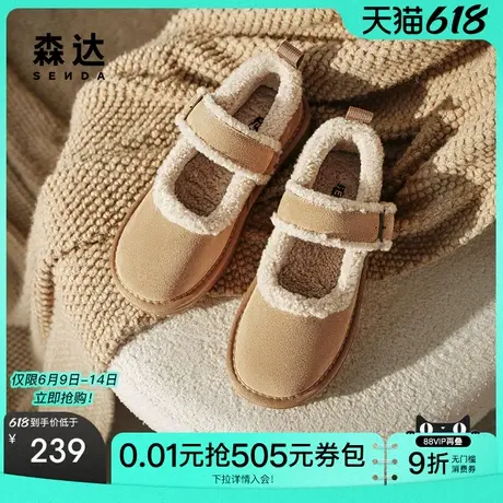 森达毛毛鞋女款冬款舒适绒毛保暖户外休闲鞋ZTE40DQ4商品大图