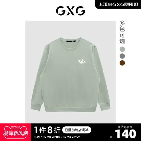GXG奥莱 22年秋季新款时尚简约精美刺绣圆领套头卫衣男图片