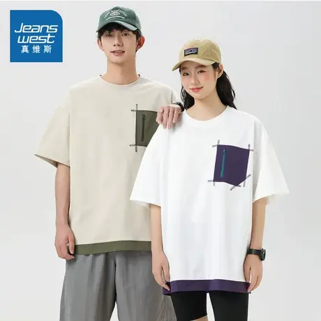 LE真维斯男女同款2025夏季新款 7A抗菌凉感舒适防晒短袖速干T恤商品大图
