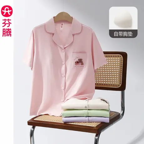 芬腾女士睡衣夏季纯棉带胸垫短袖短裤抗菌薄款休闲女款家居服套装商品大图