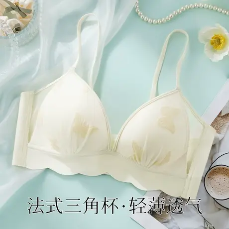 梦芭蒂夏季超薄少女法式蕾丝三角杯内衣女轻薄舒适美背无钢圈文胸商品大图