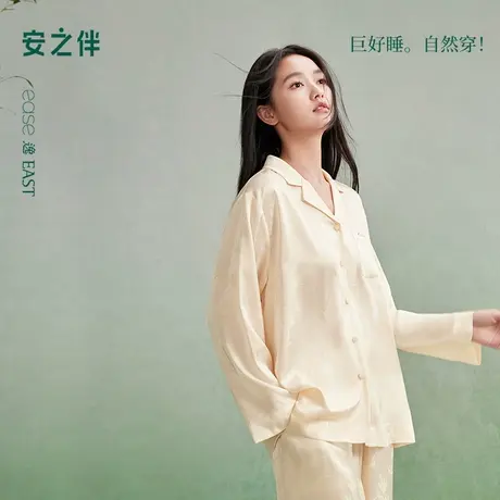 安之伴【巨柔软】睡衣女2025年新款春秋季冰丝套装宽松简约家居服商品大图
