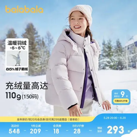 巴拉巴拉儿童羽绒服撞色秋冬童装中大童亲子面包服潮鹅绒商品大图