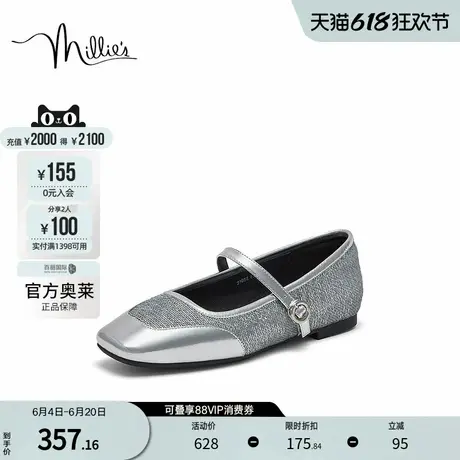 millie's/妙丽官方奥莱2024春牛皮时尚简约玛丽珍女浅口单鞋24058图片