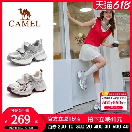 骆驼女鞋2025夏季新款户外运动鞋女款镂空透气厚底魔术贴老爹凉鞋商品大图
