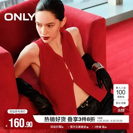 ONLY2025夏季新款复古美式纯色宽松V领纽扣无袖开衫马甲针织衫女图片