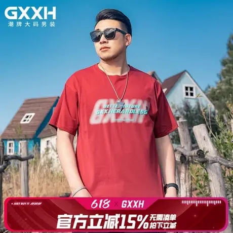 GxxH大码男装2024夏季新款短袖T恤男宽松休闲潮牌半袖上衣打底衫商品大图
